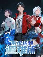 神马影视 奔跑吧